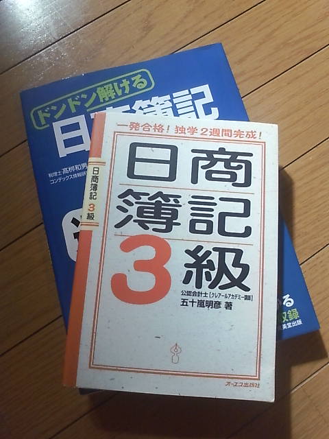20090310093512.jpg