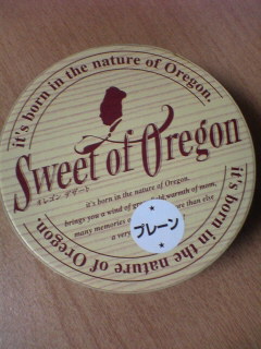 image/spearmint-2005-10-23T23:47:26-1.jpg